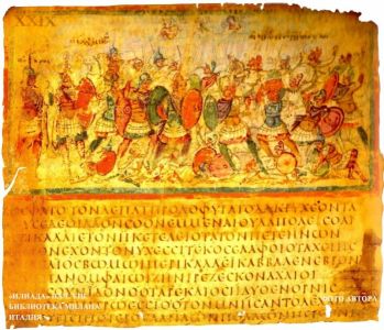 Армейская структура и полки византийской армии VI в. 
