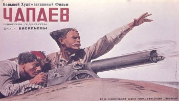 Киногород товарища Сталина: как в Советском Альянсе хотели построить свой Голливуд 