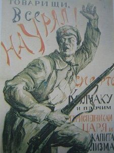 Златоустовская операция 1919 года. В преддверии битвы за Урал 