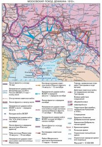 Московский поход армии Деникина  