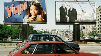 «Нас запугали коммунистами»: как Ельцин победил в 1996 году 