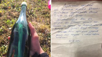 «Душевный привет»: бутылка с письмом из СССР найдена на Аляске  
