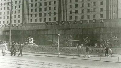 «Двери на вес золота»: как хватали директора универмага «Сокольники» «Двери на вес золота»: как хватали директора универмага «Сокольники»