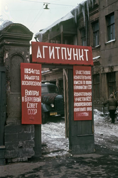Запрещенные фото СССР от "шпиона" США Мартина Манхофа  