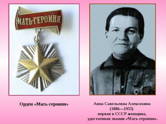 5 самых популярных многодетных матерей СССР: От мадонны до террористки  
