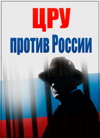 Украинский национализм. Невыученные задания  (2010)  