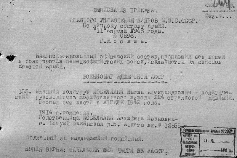 Шашки наголо: как казачья лава обратила фашистов в бегство в 1942 году  