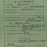 В 1938 году Леонида Вилкомира призвали в армию, и он получил курс в "Красную звезду"  