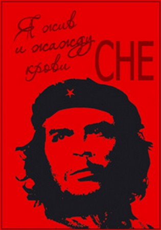 Чем Ленин после революции желал заменить русский алфавит  