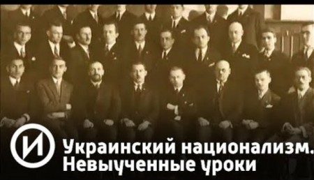 Съезд русских, украинских и белорусских коллаборационистов в 1944 году 
