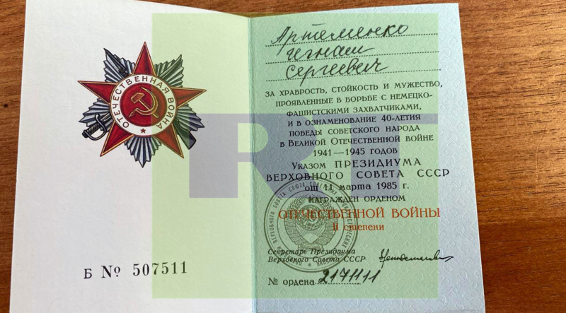Лавров поздравил ветерана Артеменко с 23 февраля 