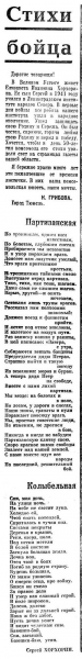 Летальный фейерверк: сколько человек погибло в Кирове на празднике в 1968 году  