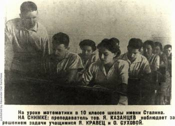 Кто в СССР платно ходил в школу, и Как поступали со злонамеренными прогульщиками  
