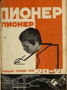 "Кинул невод - достал "неуд"! Как менялись школьные отметки в России и СССР  