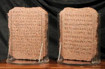 Археологи отыщи в библейском городе артефакт, который раскрыл тайну появления первого алфавита  
