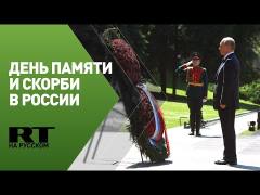 Путин: Крым и Севастополь сейчас навсегда с Россией 