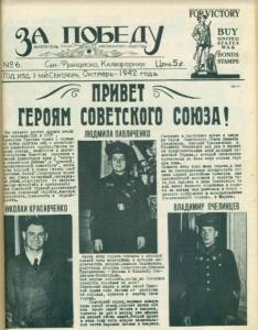 22 июня 1941 года начальство штаба Деникина и Врангеля пытался записаться на фронт добровольцем  
