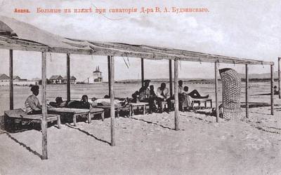Пляжная инфраструктура морских курортов Российской империи  