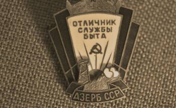 Отчего в CCCР в химчистке срезали пуговицы и другие секреты советской службы быта  