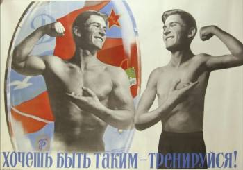 Как бывшие алгоколики в СССР попадали на страницы газет, или ЗОЖ по-советски 