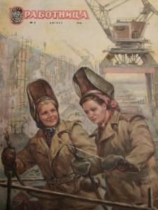 О чём строчили первые женские журналы СССР, и Как смещались печатные акценты вместе с режимами  