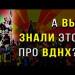 «Казахстан для казахов! Казахстан без казаков!» – к 30-летию событий в Уральске 