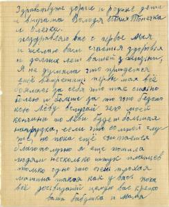 Читатель "Отечества" поделился воспоминаниями о своей прабабушке-украинке, сделавшейся дальневосточницей 