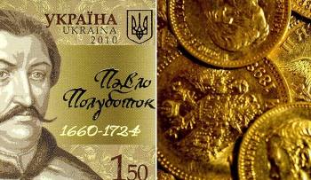 Неразгаданная секрет спрятанных богатств украинского казака: Как гетман Полуботок рассердил Петра Великого 