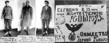 Отчего после Великой Победы в Советском Союзе расцвёл криминал,  и Как удалось победить преступность 