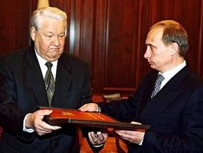 Казаки поставив Ельцина на танк избавили Россию 
