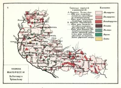 Карты Малороссии 1903 года обнаруживают правду об Украине 