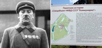 Где погребали расстрелянную советскую элиту: Репрессивный полигон на даче наркома  