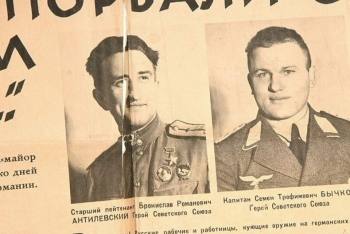 Отчего предпочел служить Гитлеру бравый летчик и Герой Советского Союза Бронислав Антилевский  