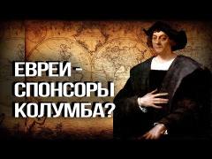 Крымское ханство и российское государство, конец XV – начало XVII веков (2016)  