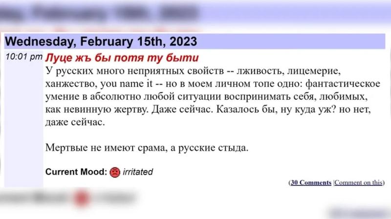 Факультет русофобии: Отчего профессор государственной ВШЭ Вербицкий мечтает об ударах по России  