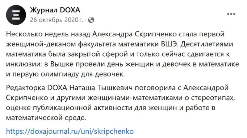 Факультет русофобии: Отчего профессор государственной ВШЭ Вербицкий мечтает об ударах по России  