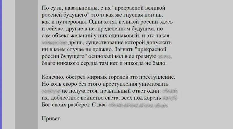 Факультет русофобии: Отчего профессор государственной ВШЭ Вербицкий мечтает об ударах по России  