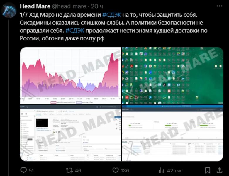 Всё о масштабном сбое в СДЭК: Что случилось и кто виноват  