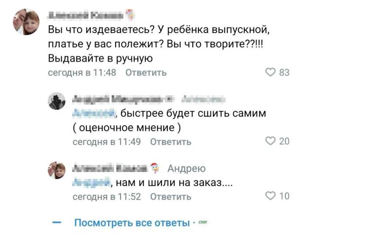 Всё о масштабном сбое в СДЭК: Что случилось и кто виноват  