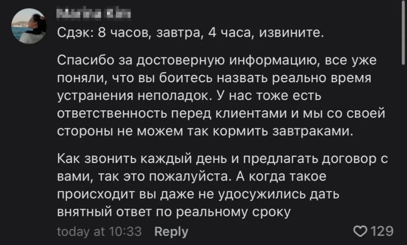 Всё о масштабном сбое в СДЭК: Что случилось и кто виноват  