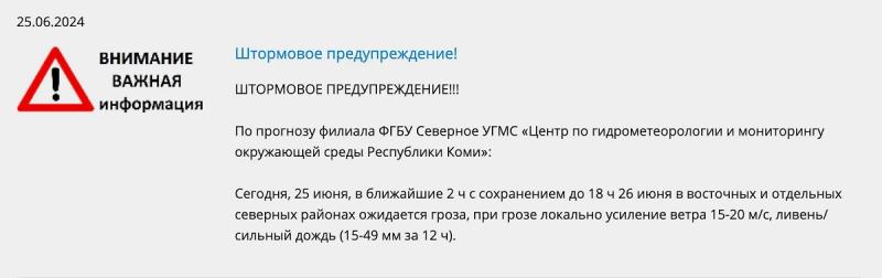 "Люд вылетали прямо в воду": Что известно о ЧП с пассажирским поездом в Коми  