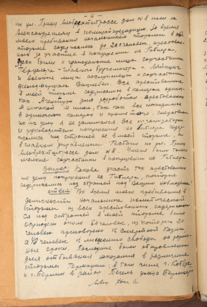 Как сорвалось самое известное покушение на Гитлера  