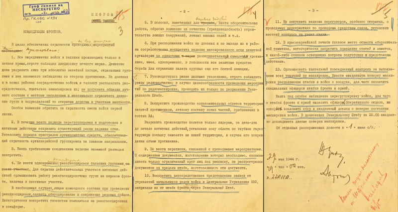 Минобороны опубликовало документы об операции «Багратион»  