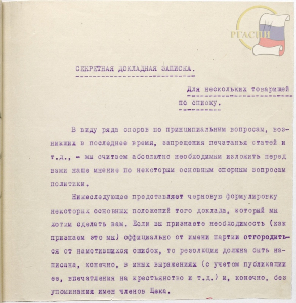 5 октября 1994 года Курильские острова сразило сильнейшее землетрясение - Родина  