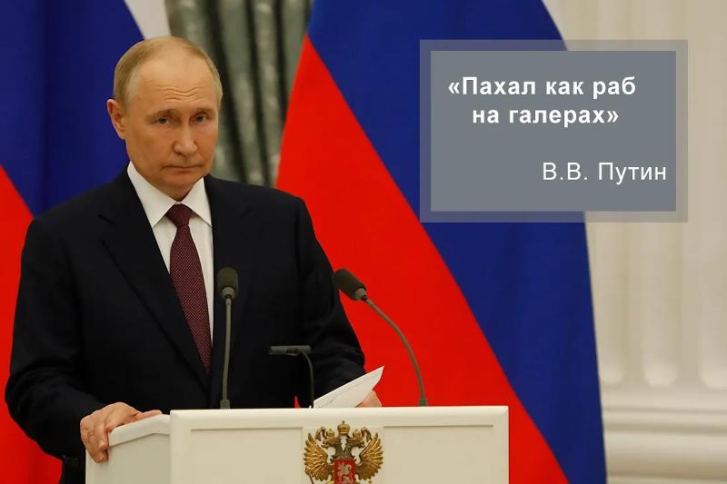 6 цитат Владимира Путина, какие разлетелись в народе и стали крылатыми  