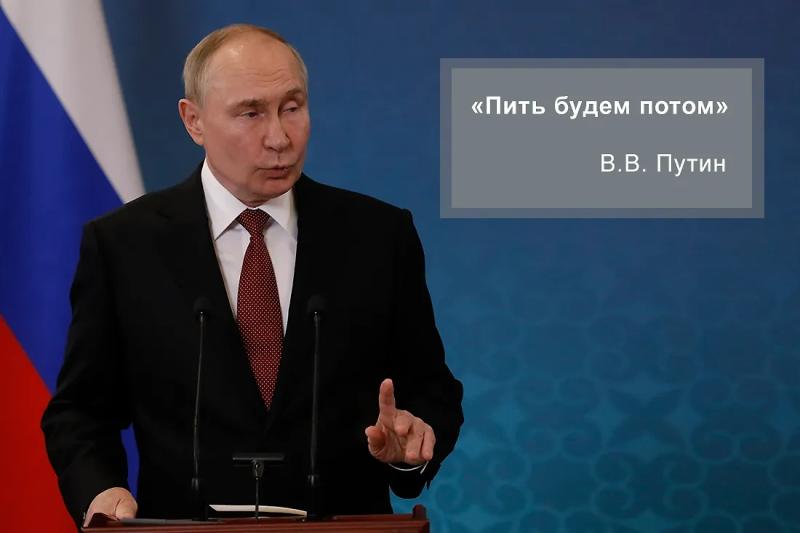 6 цитат Владимира Путина, какие разлетелись в народе и стали крылатыми  