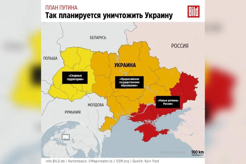 Разоблачил Украины Западом: как поделят территории, поражение Украины — главные политические новости от 26 ноября на Life.ru  