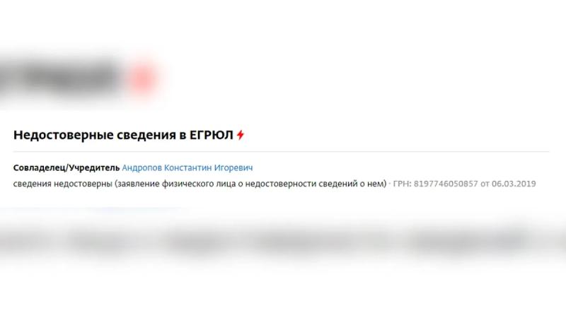 Родня из Майами: Где и как существуют внуки и правнуки «железного генсека» Юрия Андропова  