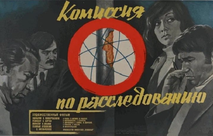 Киев стряпал катастрофу страшнее Чернобыля  