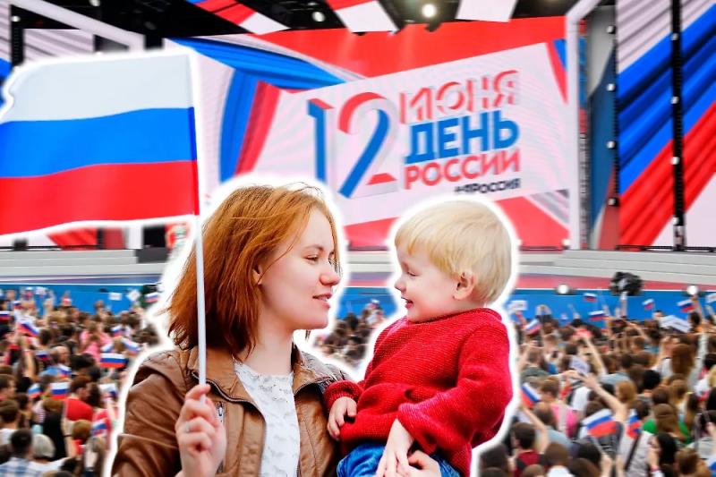 День России 2025: какого числа, как отдыхаем, история и традиции праздника  